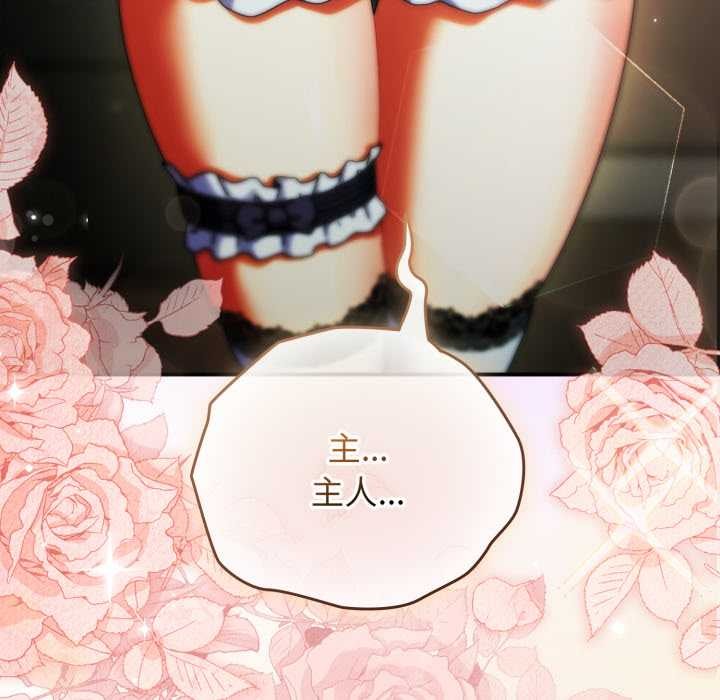 硬也要拍完第14話