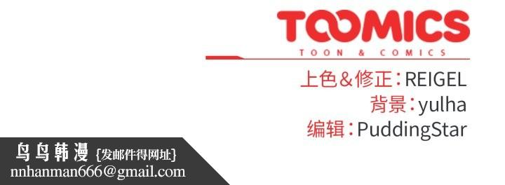 硬也要拍完第14話