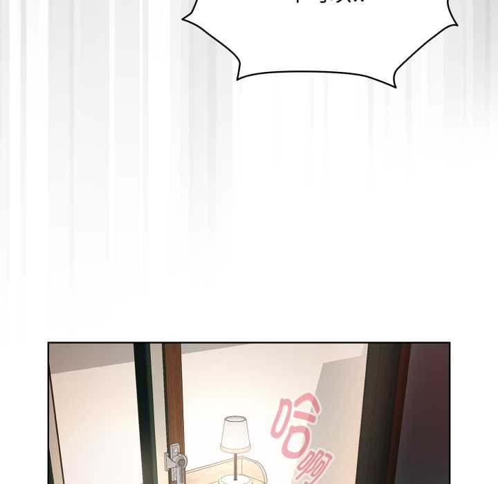 耳边的初恋鬼神第4話