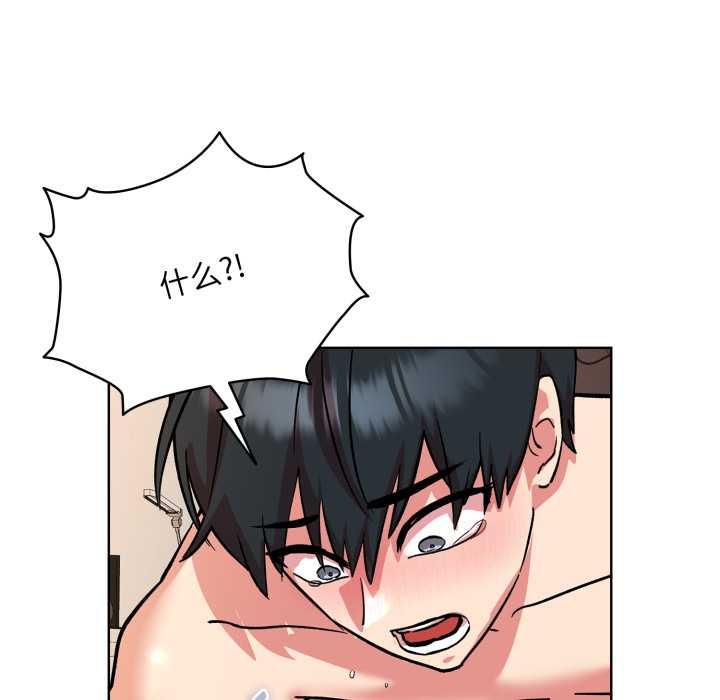 耳边的初恋鬼神第4話