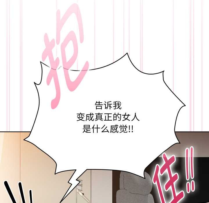 耳边的初恋鬼神第4話