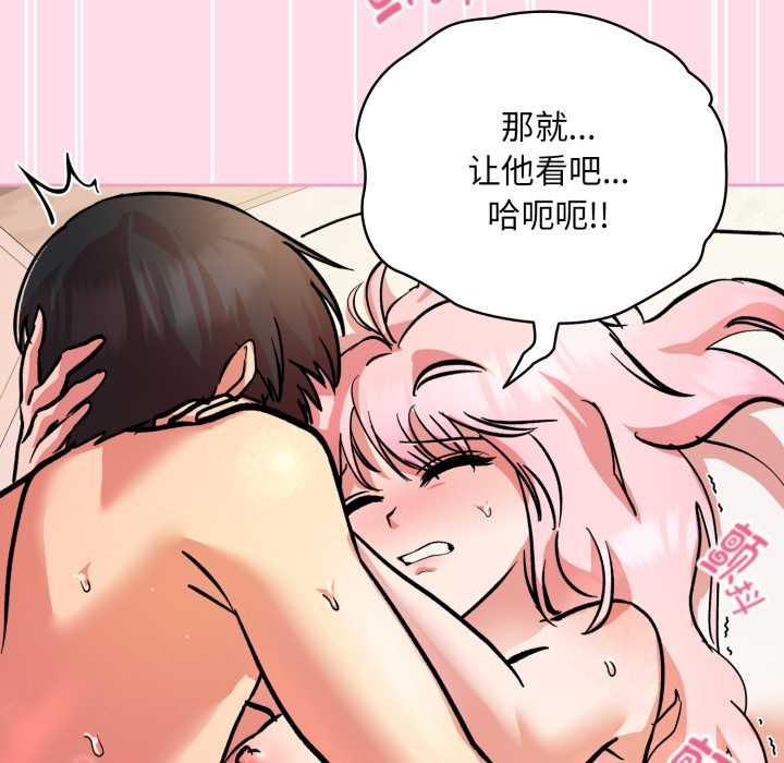 耳边的初恋鬼神第4話