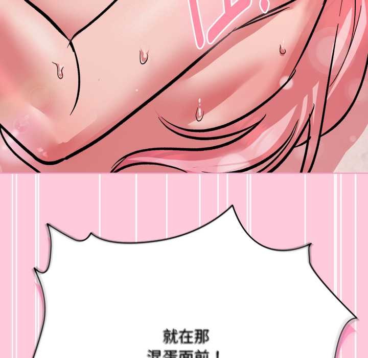 耳边的初恋鬼神第4話