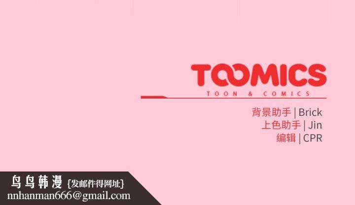 耳边的初恋鬼神第4話