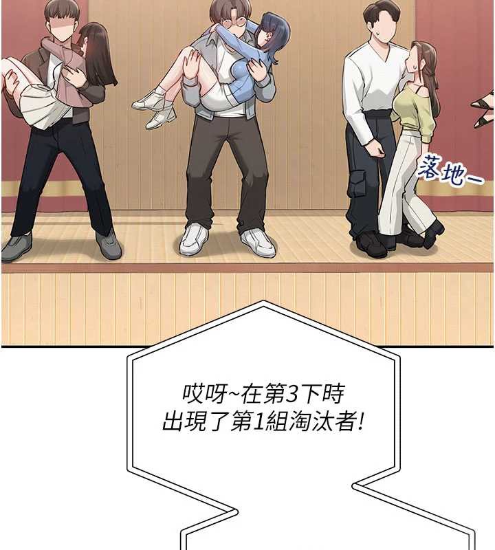 校园成人礼第11話-讓下面升溫的方法