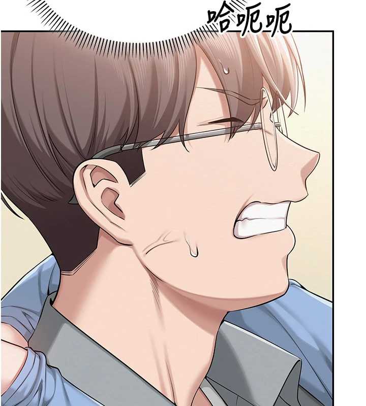 校园成人礼第11話-讓下面升溫的方法