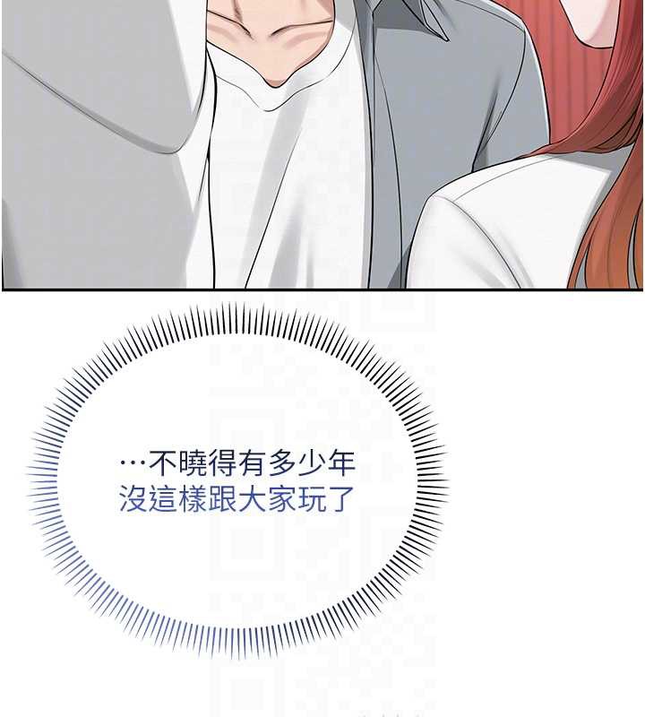 校园成人礼第11話-讓下面升溫的方法