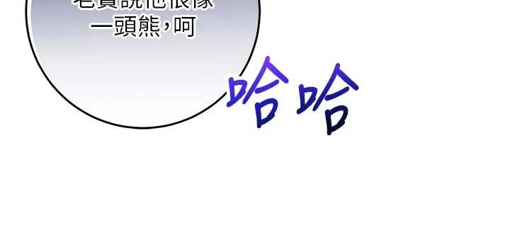 校园成人礼第11話-讓下面升溫的方法