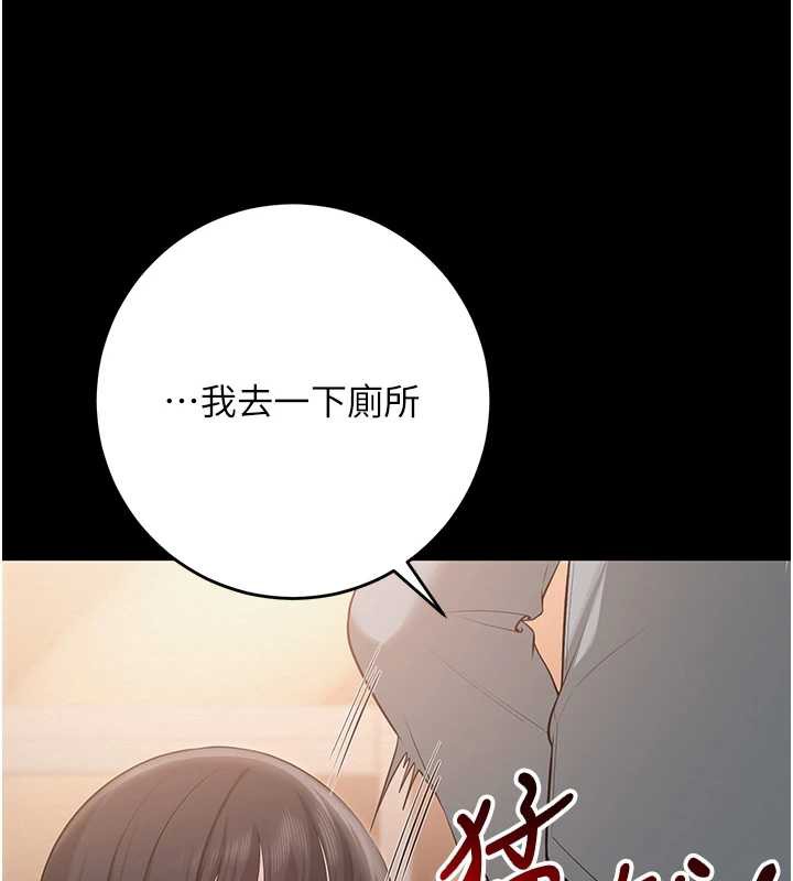 校园成人礼第11話-讓下面升溫的方法