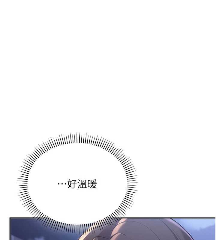 校园成人礼第11話-讓下面升溫的方法