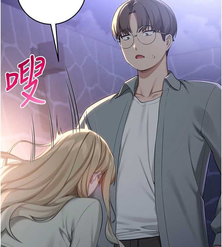 校园成人礼第11話-讓下面升溫的方法