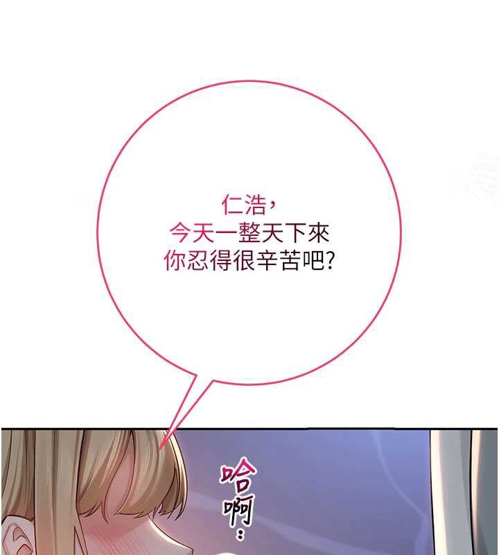 校园成人礼第11話-讓下面升溫的方法