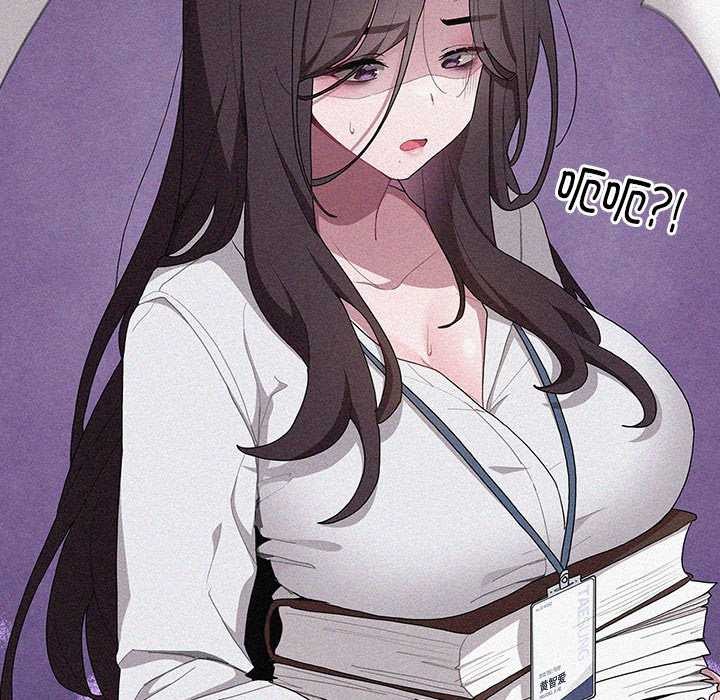 大企业里的小秘密第61話