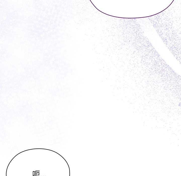 大企业里的小秘密第61話