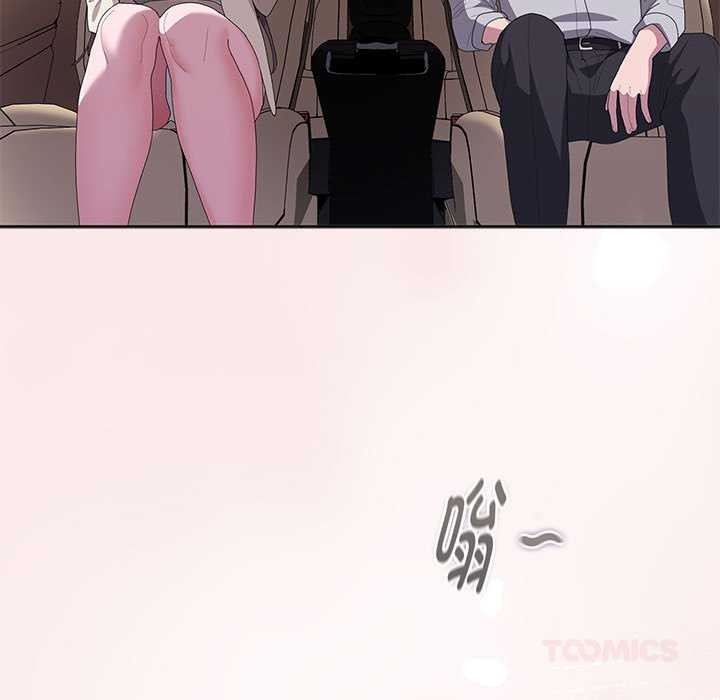 大企业里的小秘密第61話