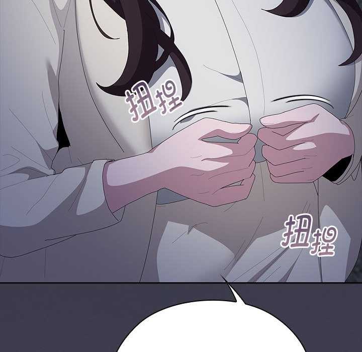 大企业里的小秘密第61話