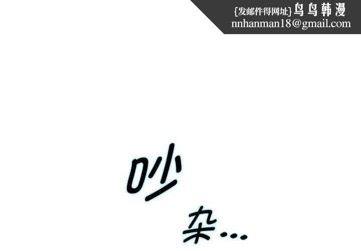 重生之长枪无敌第80話