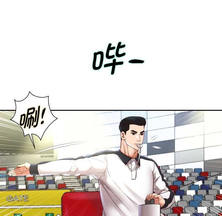 重生之长枪无敌第80話