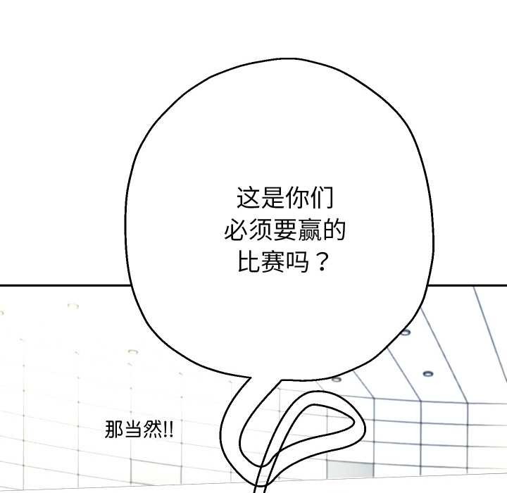 重生之长枪无敌第80話