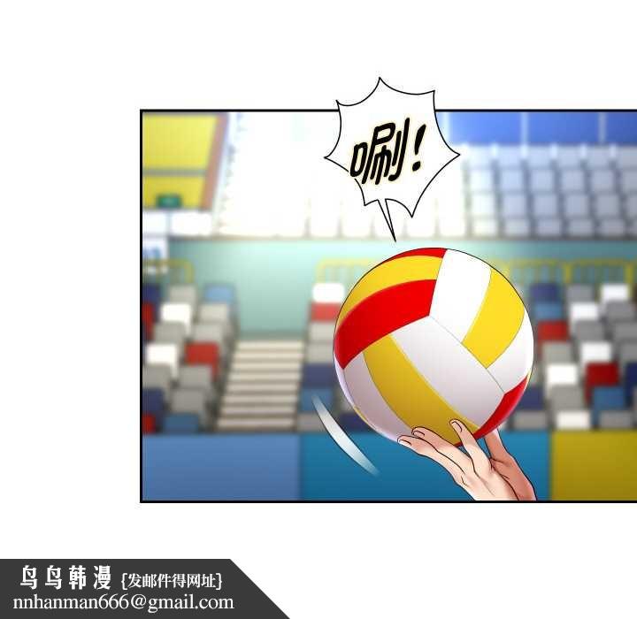 重生之长枪无敌第80話