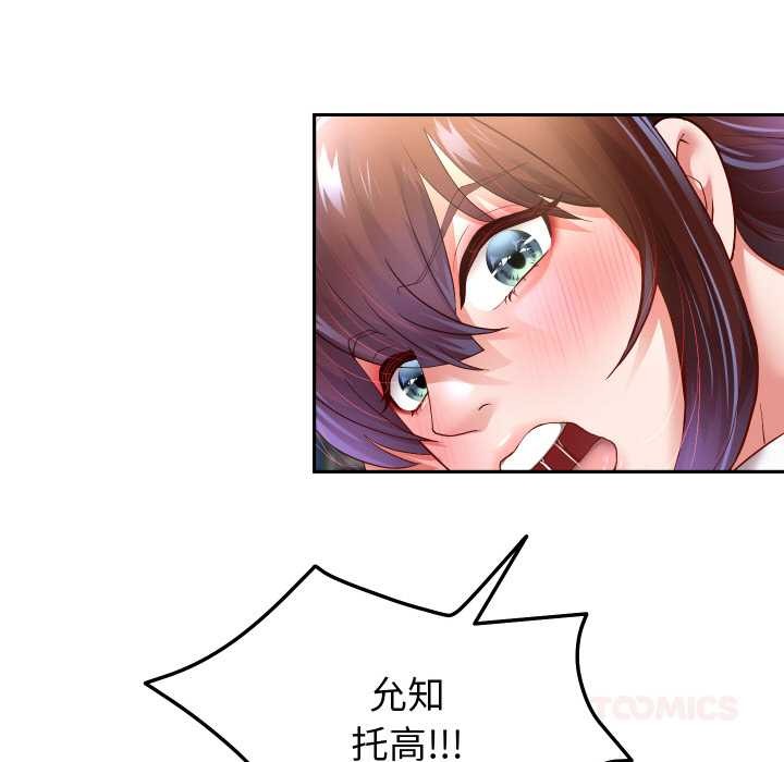 重生之长枪无敌第80話