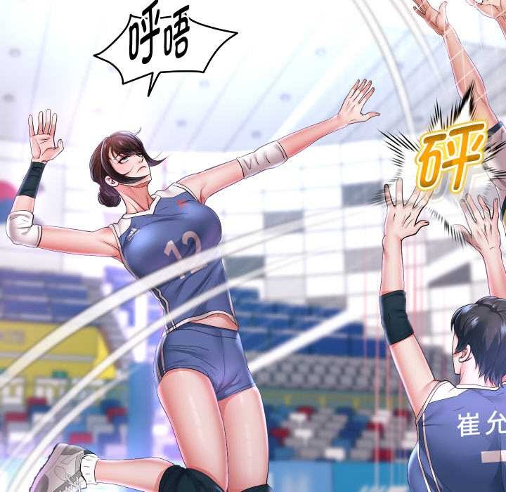 重生之长枪无敌第80話