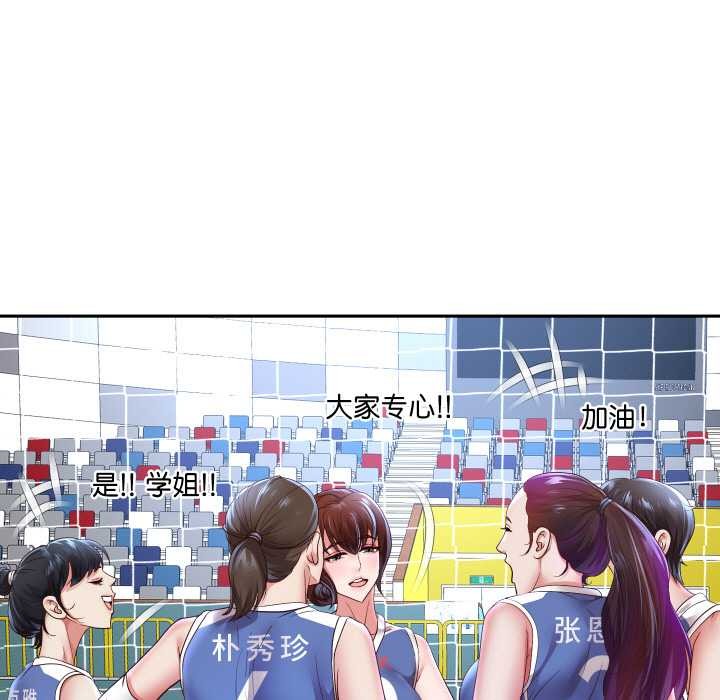 重生之长枪无敌第80話