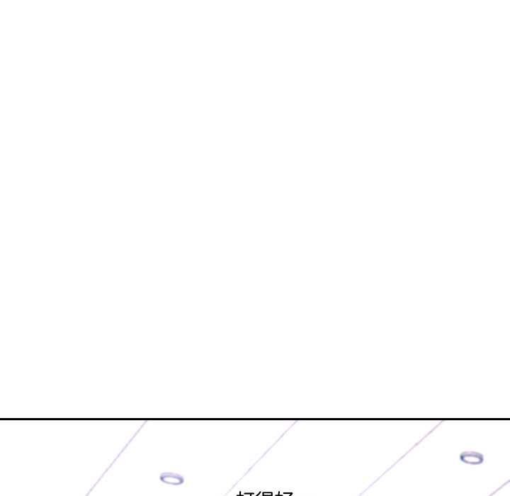 重生之长枪无敌第80話