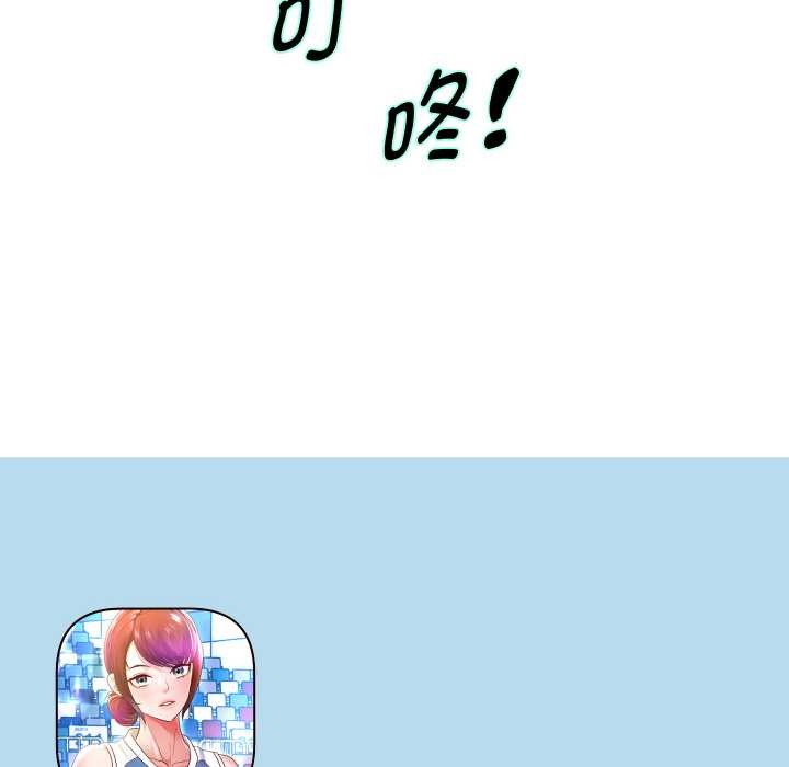 重生之长枪无敌第80話