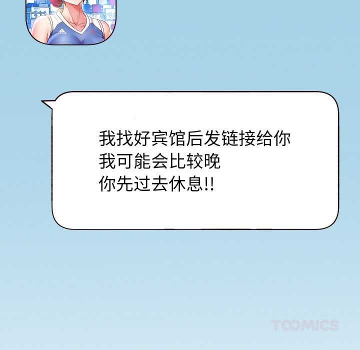 重生之长枪无敌第80話