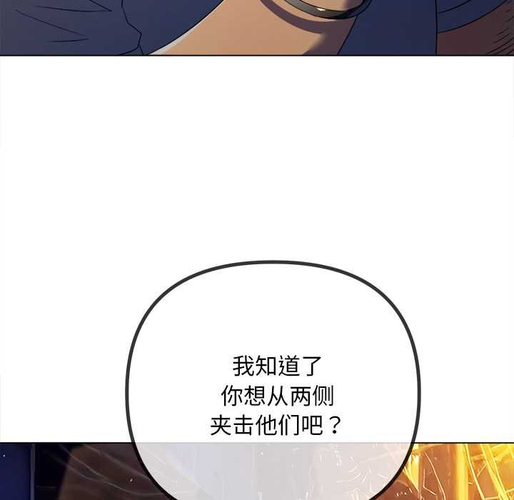 难缠小恶女第278話