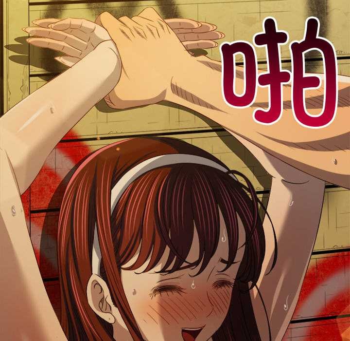 难缠小恶女第278話