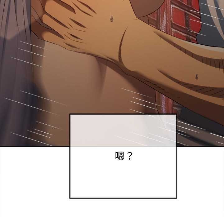 难缠小恶女第278話