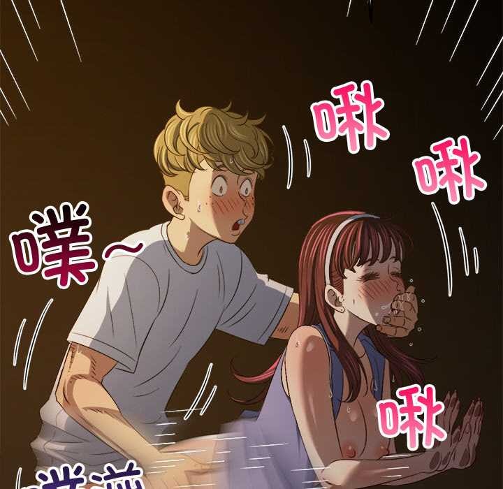 难缠小恶女第278話