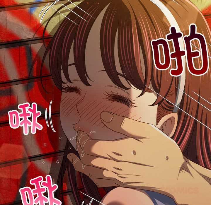 难缠小恶女第278話