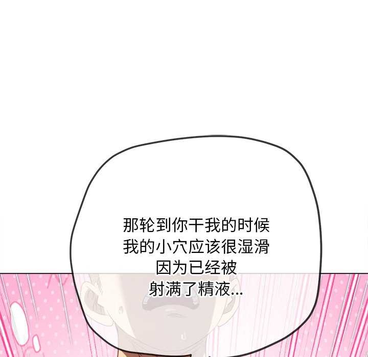难缠小恶女第278話