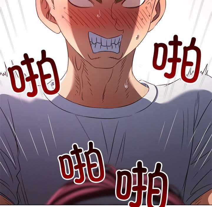 难缠小恶女第278話