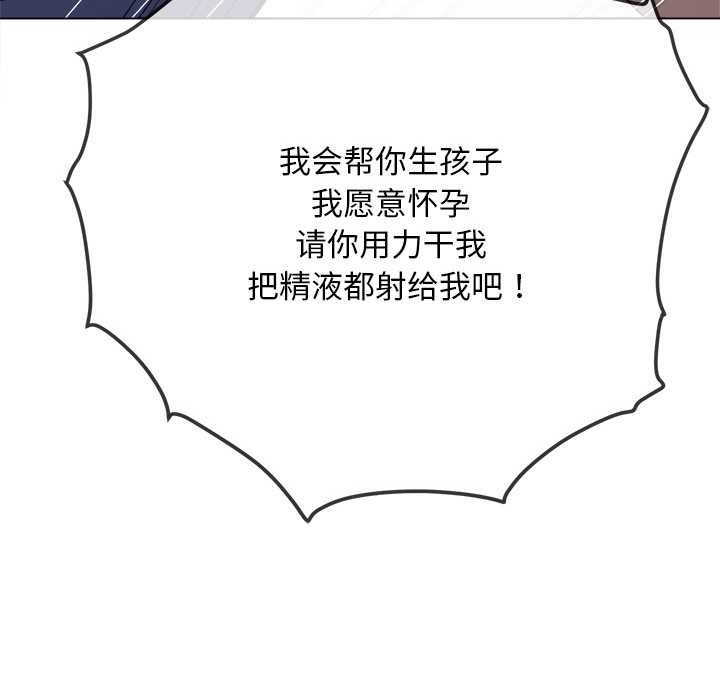 难缠小恶女第278話