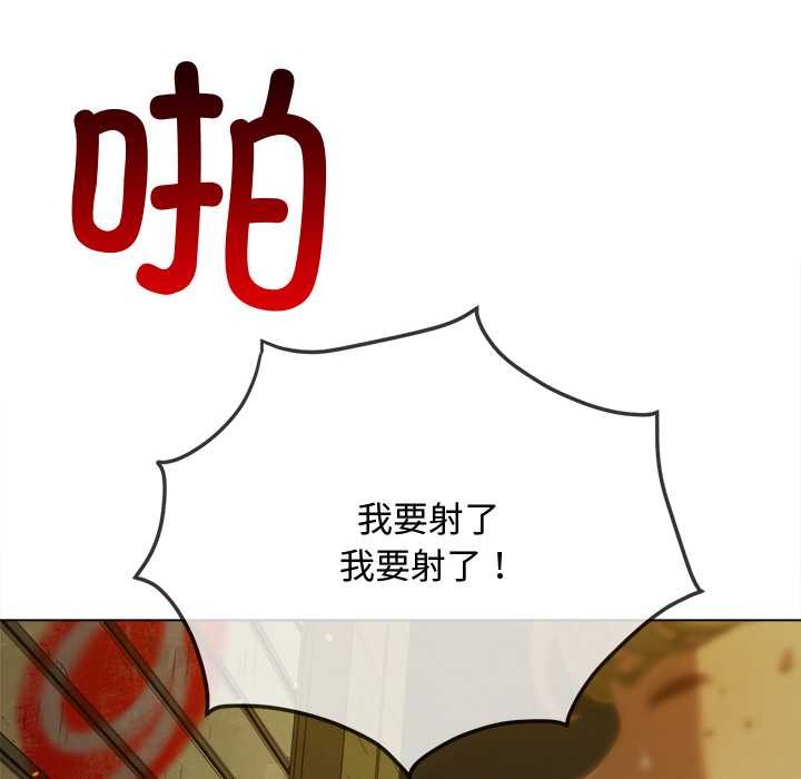 难缠小恶女第278話