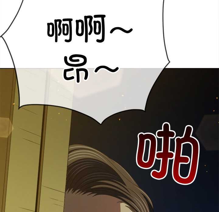 难缠小恶女第278話