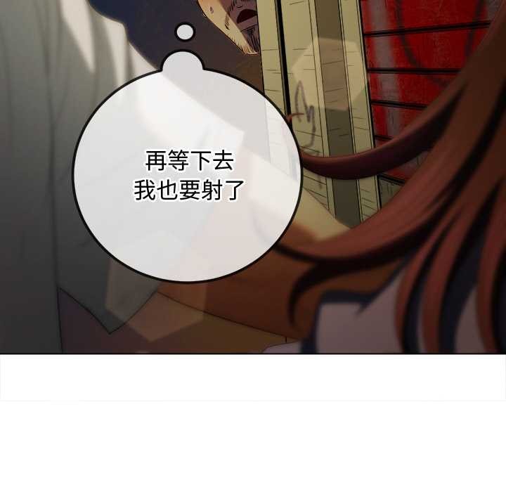 难缠小恶女第278話