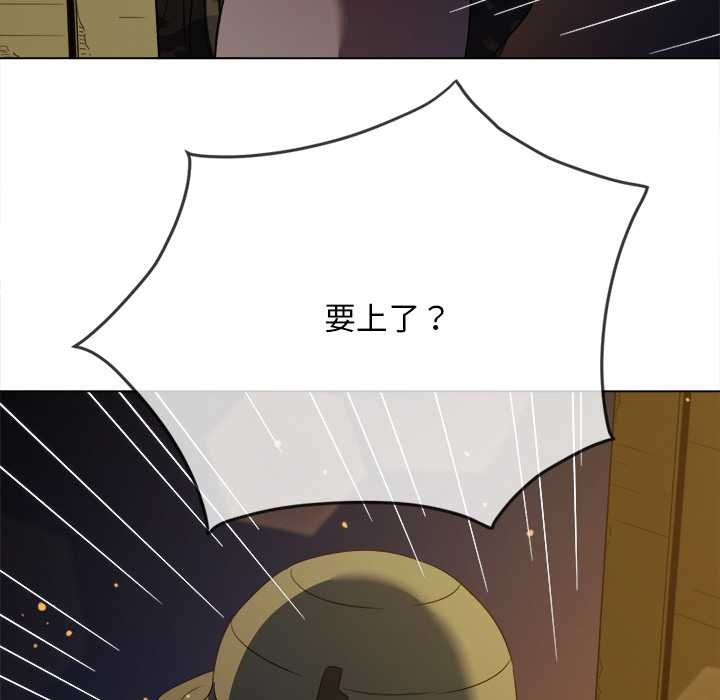 难缠小恶女第278話