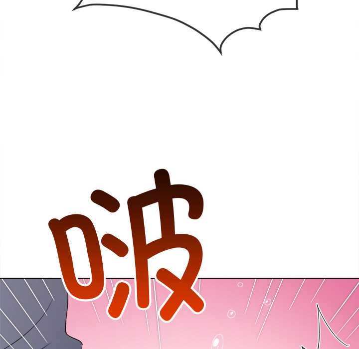 难缠小恶女第278話