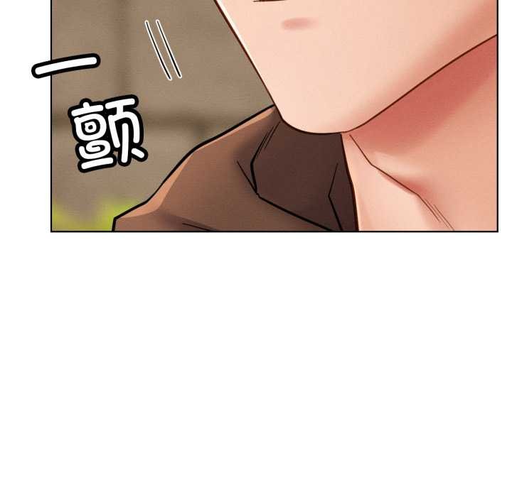 屋檐下的光第99話