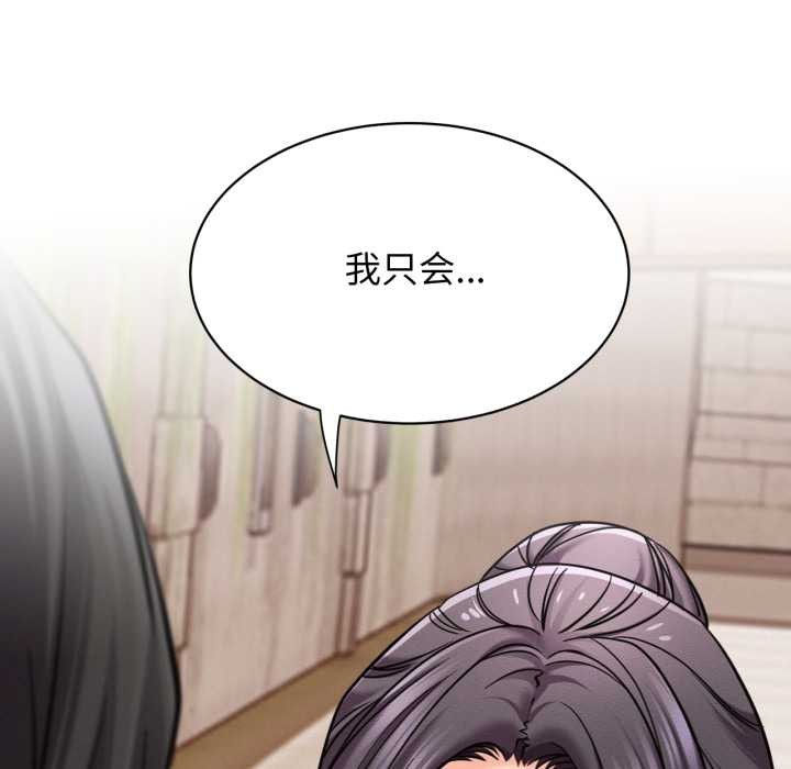 屋檐下的光第99話