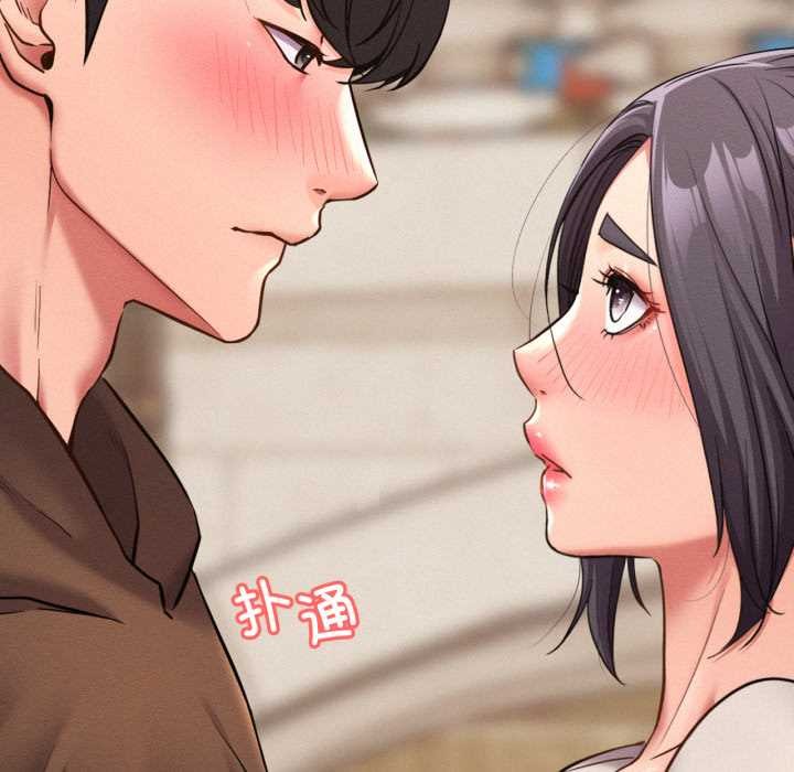 屋檐下的光第99話