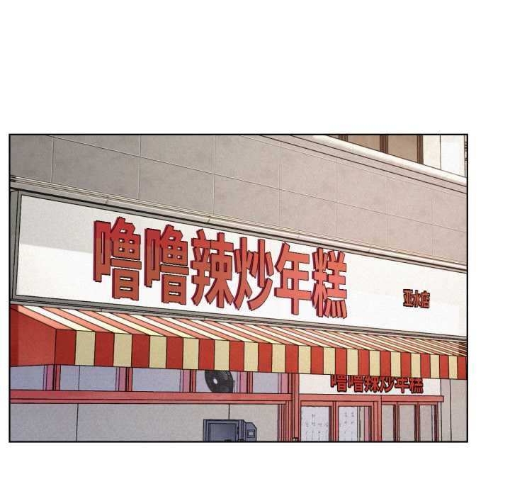 屋檐下的光第99話