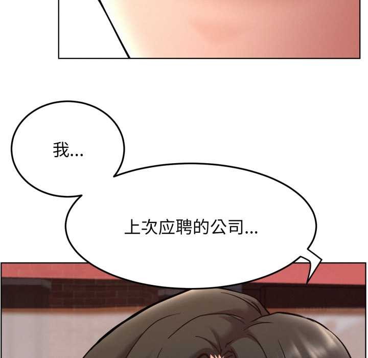 屋檐下的光第99話