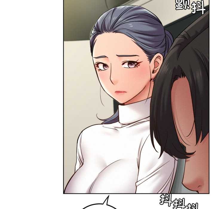 屋檐下的光第99話