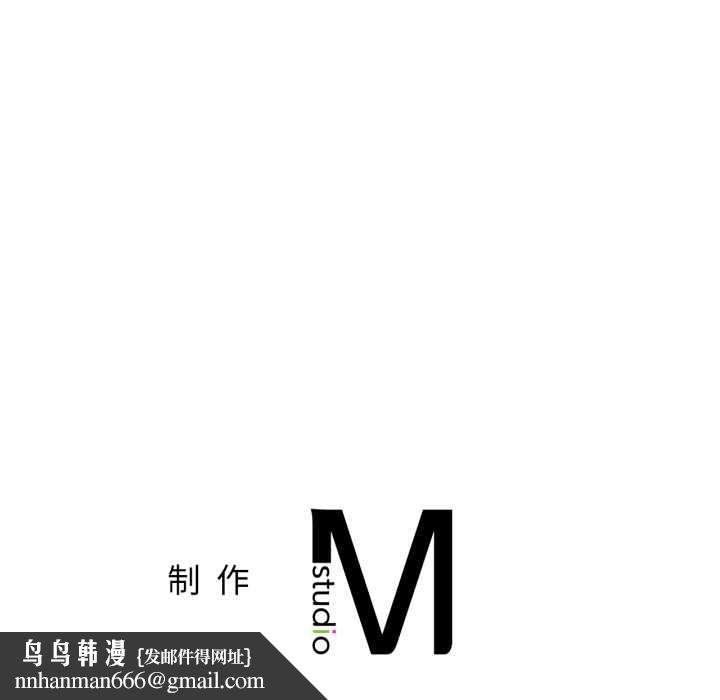 屋檐下的光第99話